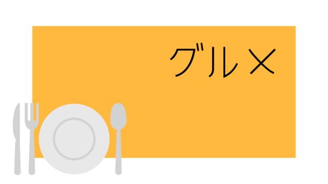 ホーレス・ケプロンって誰?黒田清隆との関係やクラーク博士との違いは 